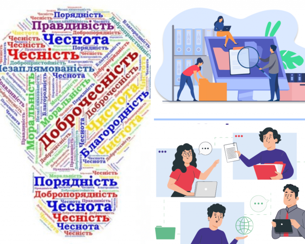 Круглий стіл  «Академічна доброчесність і плагіат: погляд крізь століття»