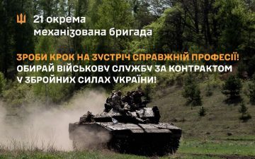 Військова служба за контрактом: можливості для студентів і випускників