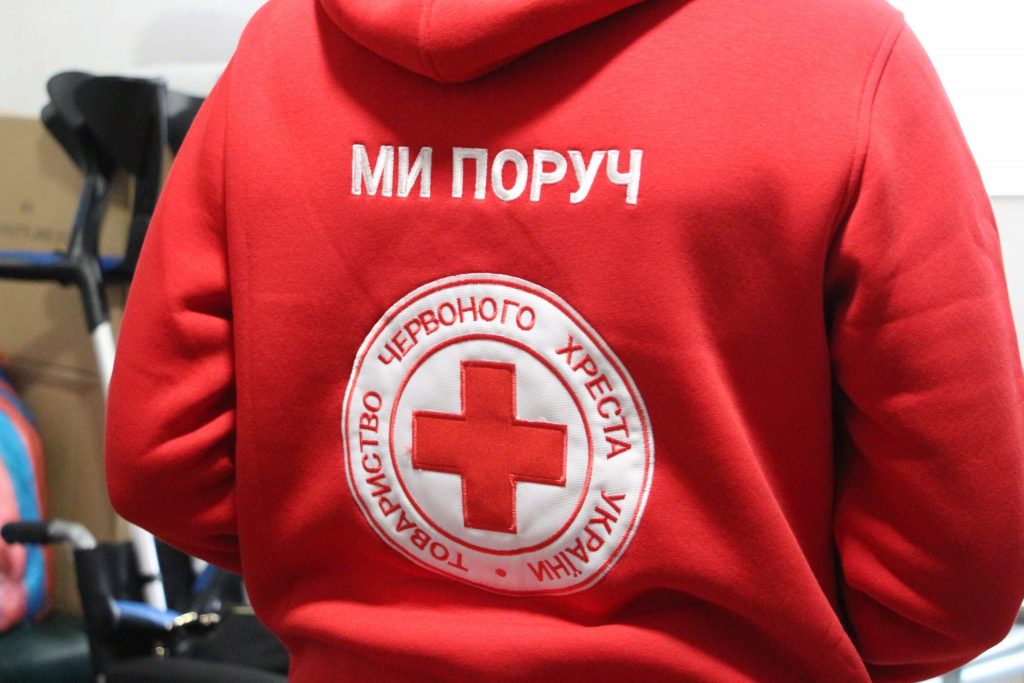 Ви хочете стати волонтером?