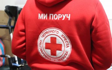 Ви хочете стати волонтером?