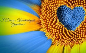 Вітання ректора ОНМедУ з Днем Конституції України