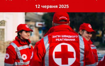 Зустріч студентів ОНМедУ з представниками Червоного Хреста