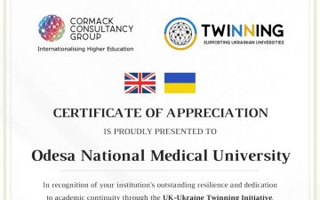 ОНМедУ отримав Подяку за трирічну участь у проєкті Twinning