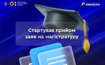 В ОНМедУ розпочався прийом заяв до магістратури