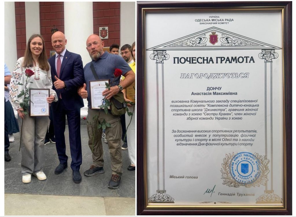 ВІТАЄМО З НАГОРОДОЮ!