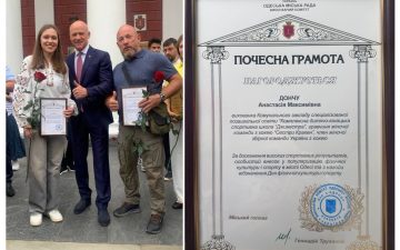 ВІТАЄМО З НАГОРОДОЮ!