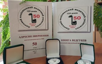 Зустріч випускників