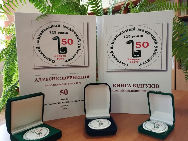 Зустріч випускників
