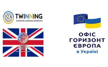 ОНМедУ долучився до нової спеціальної ініціативи з посилення співпраці між Україною та Великою Британією в межах програм Horizon Europe.
