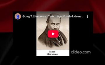 ІІІ Всеукраїнський краєзнавчий конкурс «От де, люде, наша слава, слава України!»
