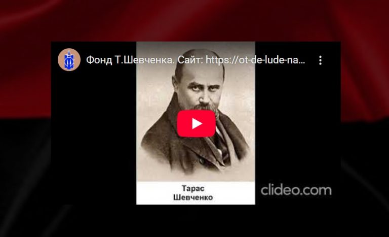 ІІІ Всеукраїнський краєзнавчий конкурс «От де, люде, наша слава, слава України!»