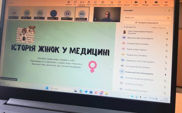 Круглий стіл здобувачів «Жінки в медицині»  до Всесвітнього дня науки