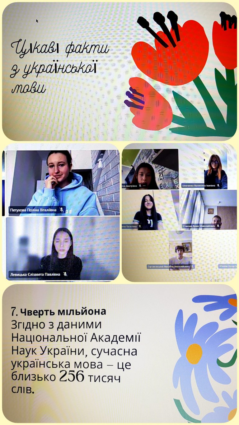 Мова моєї душі:  Тиждень української писемності та мови в ОНМедУ