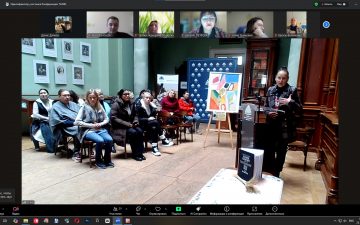 Година науковця «Дзвони пам’яті»