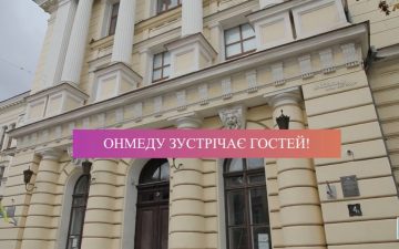 ОНМедУ зустрічає гостей!