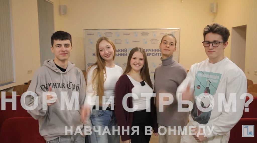 Навчання в ОНМедУ. Норм/ Стрьом? Версія першокурсників