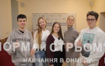 Навчання в ОНМедУ. Норм/ Стрьом? Версія першокурсників