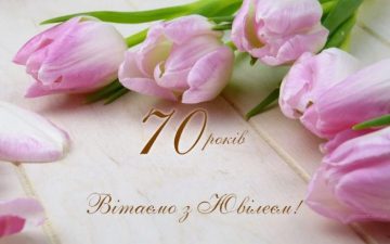 Ювілей професора Михайла Арсеньєвича Каштальяна