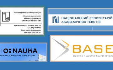 Інституціональний Репозиторій Одеського національного медичного університету (ІРОНМЕДУ): 17 000 наукових робіт у відкритому доступі