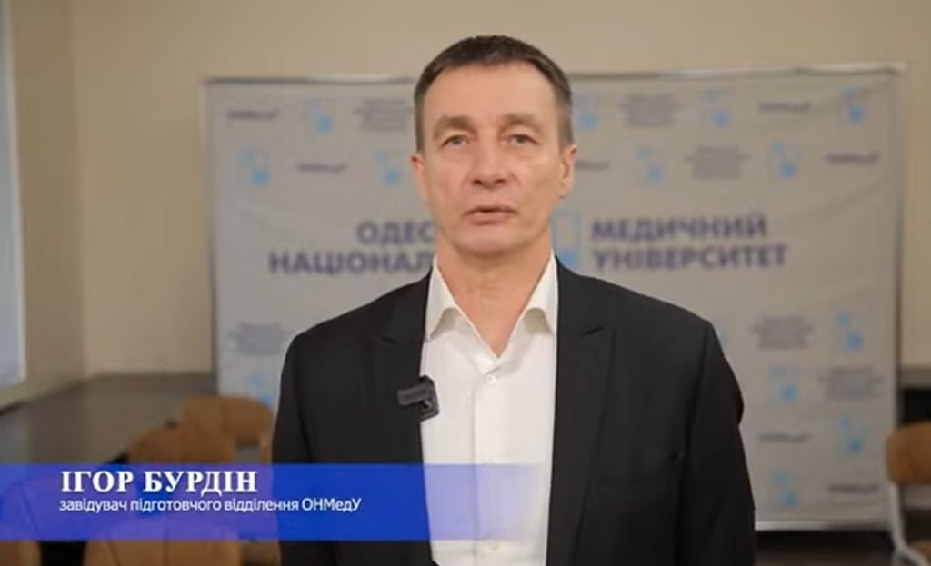 ОНМедУ продовжує набір слухачів на підготовче відділення