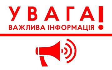 До відома кандидатів на посаду ректора ОНМедУ та їх представників, громадських спостерігачів та засобів масової інформації.