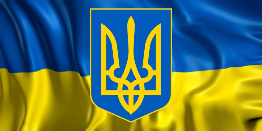 19 лютого — День державного герба України