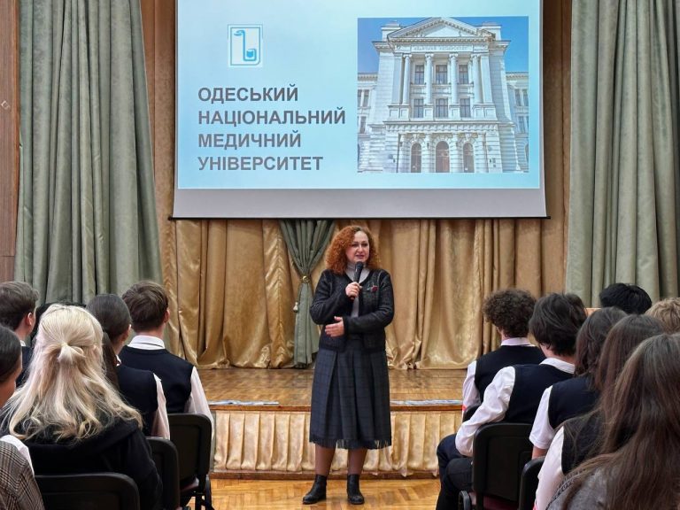 ОНМедУ: профорієнтаційна робота