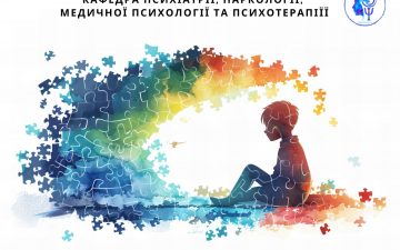 2 квітня — Всесвітній день поширення інформації про проблему аутизму