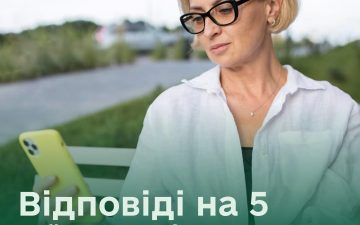 🔎 «Скринінг здоров’я 40+»: відповіді на 5 найпоширеніших запитань