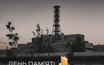 🕯️26 квітня — День пам’яті Чорнобильської трагедії
