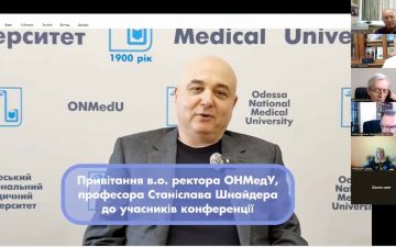 🔬 В ОНМедУ відбулися ювілейні XXV Читання Підвисоцького
