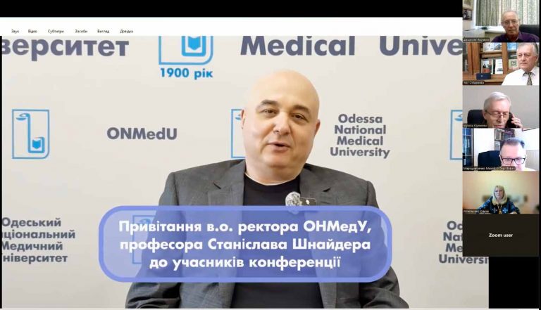 🔬 В ОНМедУ відбулися ювілейні XXV Читання Підвисоцького