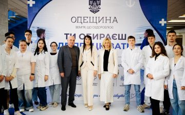 В Одесі відбувся «Ярмарок вакансій – 2026» для майбутніх медиків