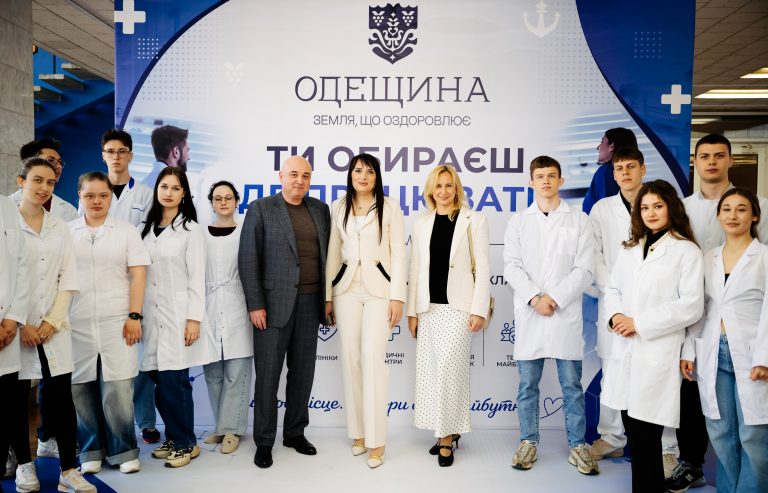 В Одесі відбувся «Ярмарок вакансій – 2026» для майбутніх медиків