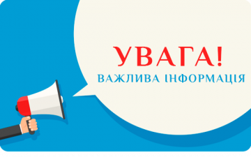 ОНМедУ: засідання Вченої ради 