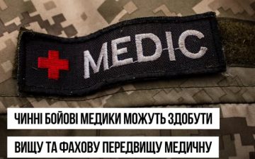 Міністерство охорони здоров’я України