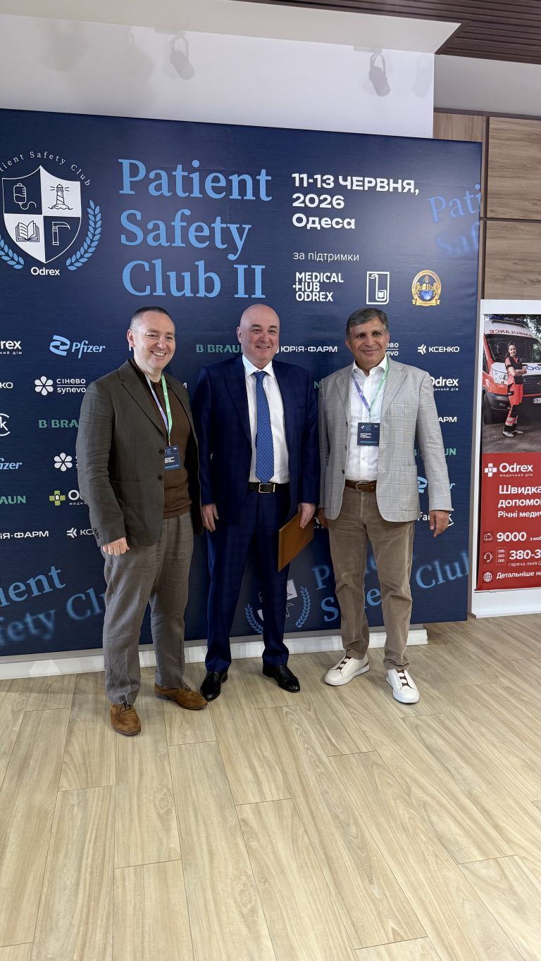 В Одесі стартувала науково-практична конференція «Patient Safety Club II»