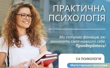 🎓Як вступити в магістратуру в ОНМедУ на спеціальності