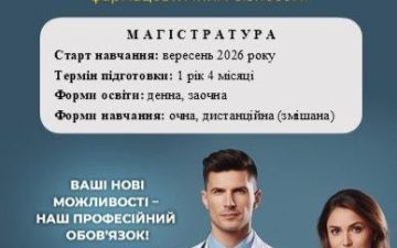 🎓Чому ці спеціальності вже багато років залишаються топовими??