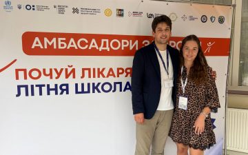 Представники ОНМедУ стали учасниками Літньої школи «Амбасадори здоров’я. Почуй лікаря»