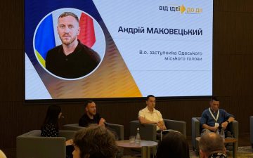 ВІД ІДЕЇ – ДО ДІЇ: СТУДЕНТСЬКА РАДА ОНМЕДУ НА МОЛОДІЖНОМУ ФОРУМІ – 2026 🤝