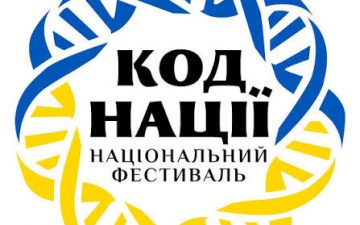 До Міжнародного дня миру: запрошуємо долучитися до освітнього тестування
