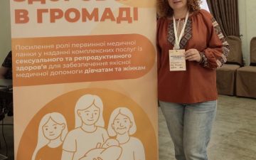 Представниці ОНМедУ долучилися до обговорення розвитку акушерської моделі супроводу в Україні